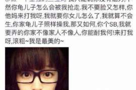 安多侦探社：离婚后发现对方重婚,可以申请再次分割财产吗